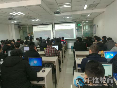 千锋哈尔滨HTML5培训