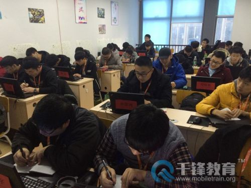 千锋哈尔滨校区