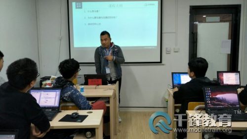 哈尔滨HTML5培训学习