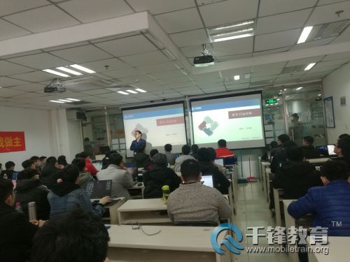 哈尔滨HTML5学习