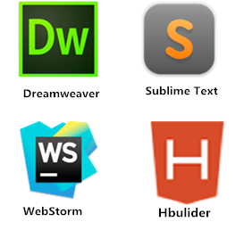 HTML5工具初识之网页编辑器