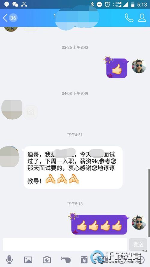 QQ图片20180731091601_看图王