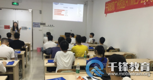 广州HTML5大前端培训