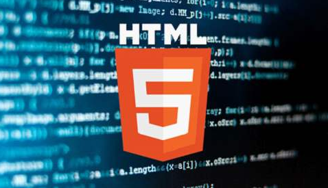 广州HTML5培训学习