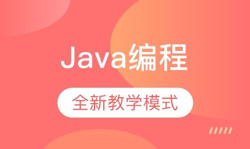 java1