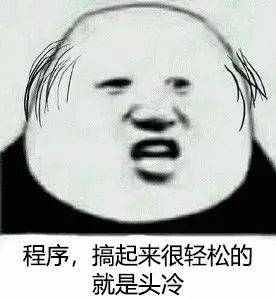 web前端培训机构出来的能找到工作吗?