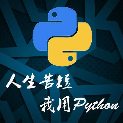 Python好处